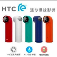 (指定交換)HTC re 橘換綠