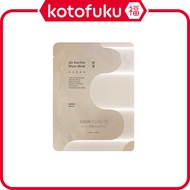 Sinn Purete AG Starfish Face (1 sheet)