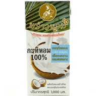 พร้าวหอมกะทิยูเอชที 1000มล. [8850344004187] Praohom Coconut Milk 1000ml.