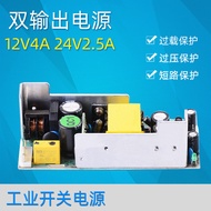 12V4A24V2.5A Dual-Channel Output Industrial Power Supply 108W Type Industrial Control Traffic Commun