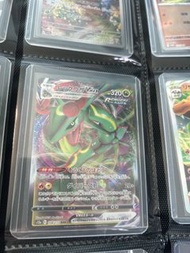 Pokemon VMAX RRR 108/172 烈空座