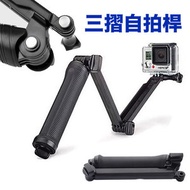 日本暢銷 - 伸縮桿適用於GoPro 自拍桿 運動相機 摺疊自拍 腳架