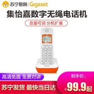 德國Gigaset集怡嘉原西門子數字無繩電話機A190單機家用無線座機