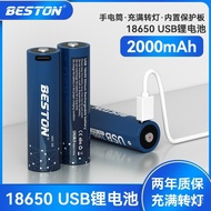 bestonBeston Lithium Battery Flashlight Rechargeable Battery18650Strong LightUSB3.7V2000mAh Small Fan