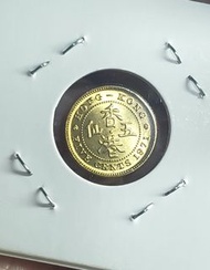 1971年女皇頭香港5仙(斗令)   全新UNC  車輪轉光  (只限郵寄  5枚或以上可面交)