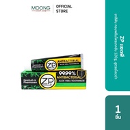 ZP Complete Protection Toothpaste 120g.