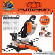 แท่นตัดองศา สไลด์ พร้อมใบ ขนาดใบ 10นิ้ว กำลัง 1800วัตต์ PUMPKIN รุ่น 50126/J-M1098 (รับประกัน 1ปี)