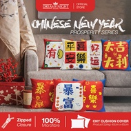 DreamyNight Home New Year Cushion Cover with Insert | 45x45cm Cushion Pillow