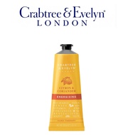 Crabtree and Evelyn CITRON &amp; CORIANDER Energising Hand Therapy 100g