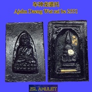 龙婆托 Lp thuad 火柴盒 Lp daeng Wat rai Be 2551 泰国佛牌 Thai Thailand amulet 龙婆 阿赞 Daeng archan ajahn 龙普托 lua