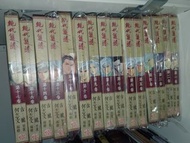 絕代雙驕漫畫何志文