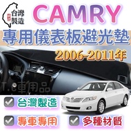 [T.C Car Supplies] Toyota July 06 July-11 December CAMRY Dedicated Dashboard Light-Proof Pad Various