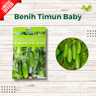 Benih Timun Baby/Benih Timun Lalap Mini/Benih Timun Murah
