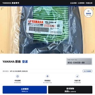 YAMAHA Original Air Filter B5G-E4450-00 | MT-15, XSR-155, YZF-R15 Universal