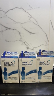 Elevit愛樂維Menevit準爸爸配方 30粒