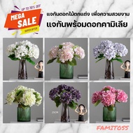 CT070E013 DECHOME Flower Vase Camellia Fake Decorative For Beauty Decoration