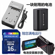 Suitable for Sony CX560 XR160E CX700E CX360E CX180E Camera Battery+Charger