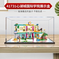 [Acrylic Display Box] Suitable for Lego 41731 Heartlake City International College Acrylic Display B