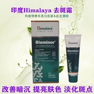 India Himalaya Himalaya Freckle Removal Cream Remove Melanin Fade Spots Improve Dullness Yellow Brig