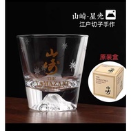 Japan Suntory YAMAZAKI  Whisky Glass / Rock Glass【LIMITED EDITION】