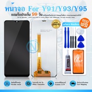 LCD หน้าจอ Vivo Y91cY91iY91Y93Y95 งานแท้ จอ LCD พร้อมทัชสกรีน Y91 Y93 Y95 LCD Screen Display Touch P