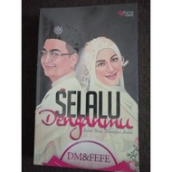 🌻 NOVEL PRELOVED 🌻 SELALU DENGANMU - DM & FEFE