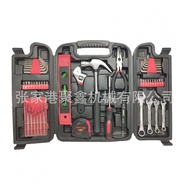 Set 53 Medium Set Tool Household 30% Off Tool Box FA7Q