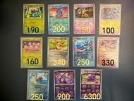 寶可夢 Pokemon 151 SV2A 日版 大師球  Japanese Master Ball