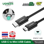 UGREEN สายกล้องรถยนต์ Mini USB to USB C รองรับ Thunderbolt 3 USB 2.0 Nickel-Plated รุ่น 50445