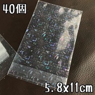 40個 超厚 加厚 加厚自黏袋 自黏袋 自粘袋 閃閃袋 雷射袋 包裝袋 自貼包裝袋 pvc袋 pvc自黏袋 opp袋 透明袋 透明自黏袋 包裝袋 plastic bag package bag