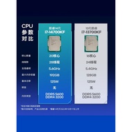 Produk unggulan: cip longgar i714700KF/14700K, set CPU motherboard MSI ASUS B760/Z790 Blush Snow.