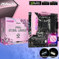 Asrock B450M Steel Legend AM4 B450 DDR4 Motherboard - Pink Edition
