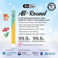 【Ready Stock】Dr Clo Korea Disinfection Stick With FDA Certified Sterilization 杀菌消毒棒