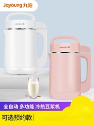 Joyoung Soya Milk Machine Cooking Mini Soybean Automatic Soymilk Maker Household Multi-Function Wall-Breaking Filter-Free Soy