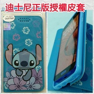 Changhua Mobile Phone Hall 2016A8 Leather Case Stitch C9pro Cartoon Disney A810 Samsung