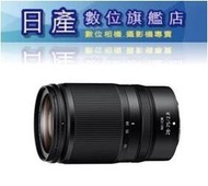 【日產旗艦】NIKON NIKKOR Z 28-75mm F2.8 平行輸入 適用 Z6 II Z7 II Z9