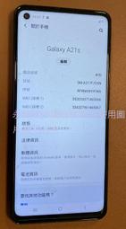 二手SAMSUNG Galaxy A21s 64G(可以開機但狀況如圖已經恢復原廠設定當銷帳零件品