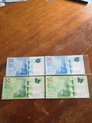 全新:香港:渣打:(20元同50元紙幣):靚號碼:(請注意):20元:超靚號碼:2018年出版:(50元紙幣靚號碼):2023年出版:(可散買兩張):共4張