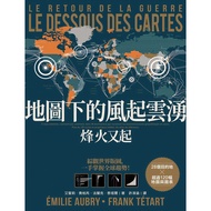 The Wind Under the Map Rises: The Beacon Rises Again [28% off] 11101011902 TAAZE Reading Book Life O
