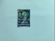 繁中 PTCG 沙奈朵 CHR 196/184