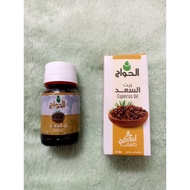 Cyperus Oil/ Minyak Cyprus/Ant Oil/ زيت السعد El Hawag Original Mesir (30ml)