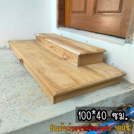 ⭐ส่งฟรี⭐ PTK หิ้งพระไม้สักแบบแขวนผนัง ไซส์ 100*40 cm. หิ้งไม้สักแท้ งานดิบ(ไม่ลงสี) Buddha shelf.