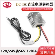 12V Turn56V 24V Turn56V 3A 5A DC Power Converter DC-DC Power Supply Booster Module
