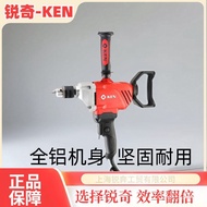 Handheld Putty Mixer Drill6823E Ruiqi Aircraft Drill Dust Collector High-Power Electric Drill850W 7T