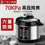 Triangle304Stainless Steel Electric Pressure Cooker Household Intelligent Timing High-Pressure Rice Cooker Small Automatic4-6L
