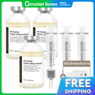 SungBoonEditor | เซรั่มบำรุงผิวชุด Silk Peptide Melt Thread Double Lifting Ampoule 35 มล. x 3 พร้อมอ