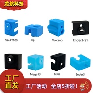 3D Printer Silicone Cover Nozzle Insulation Cover Kobra2 Volcano Ender3 Ender7 Vyper