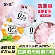 Xit imint imint Sugar-Free Moisturizing Candy Fresh Breath Kissing Candy Cherry Blossom Jasmine Loqu