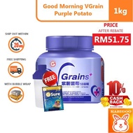 [RM 51.75 AFTER SHOPEE COIN REBATE] Good Morning VGrain Purple Potato 1KG
