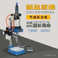 Stamping Machine Single Pneumatic Pressure Machine Small Column Pneumatic Small Pressure Machine 200
